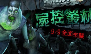 杀出丛林剧情介绍（杀出丛莽:深谷掠影 小说）