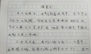 小学作文题目（小学作文题目精选）