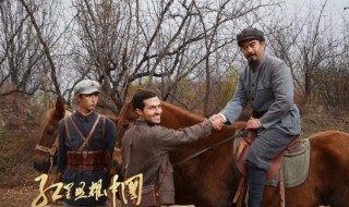 红星照耀中国人物介绍（红星照耀中国人物介绍手抄报）