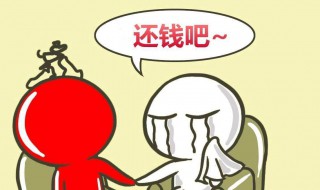 拒绝借钱的最好理由（拒绝借钱的最好理由有哪些）