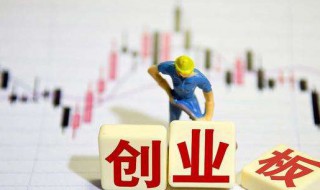 创业板注册制什么意思（创业板注册制是什么）