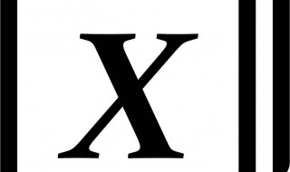 excle编号方法（excel的编号方法）