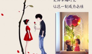 结婚纪念日送老公什么礼物好（10周年结婚纪念日送老公什么礼物好）