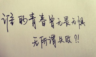 霸气的个性签名（霸气的个性签名男）
