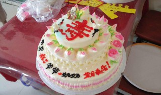 66岁生日有什么讲究（男人66岁生日有什么讲究）