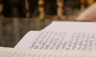 关于励志的唯美句子 关于励志的唯美句子100字左右