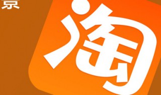 淘宝旺旺号在哪看 淘宝旺旺号怎么看?
