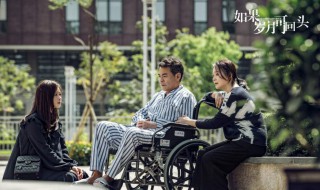 如果岁月可回头什么时间上映（如果岁月可回头在哪个台什么时间播出）