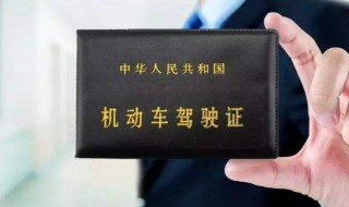 拿到驾照怎么发朋友圈 拿到驾照怎么发朋友圈配图