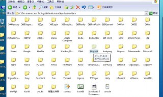 简短好听的文件夹名字 简短好听的文件夹名字英文
