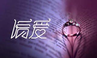 偏爱歌词 偏爱歌词是什么意思呢