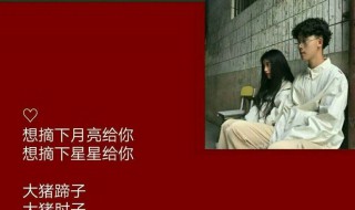 两字情侣网名一男一女 两字情侣网名一男一女逗