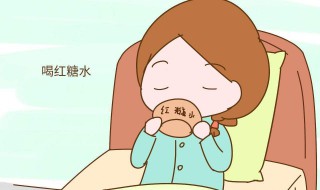 产后吃什么对身体恢复好 无痛流产后吃什么对身体恢复好