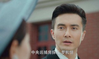 罗秋恒和苏雯丽结婚了吗（罗秋恒和苏雯丽结婚了吗）
