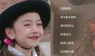 甜甜的情侣网名 甜甜的情侣网名英文
