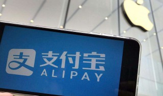 余额宝冻结资金怎么转出来? 余额宝冻结资金怎么转出来