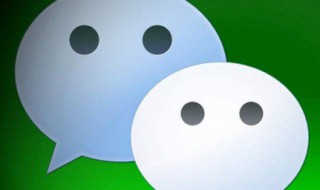 如何恢复微信聊天记录 如何恢复微信聊天记录照片