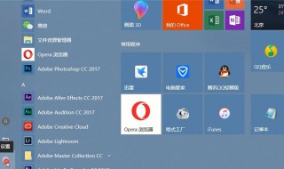 win10输入法不见了怎么恢复（win10输入法不见了怎么恢复正常）