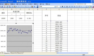 表格怎么自动计算 表格怎么自动计算金额