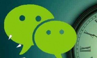 微信图片已过期怎么恢复（微信图片已过期怎么恢复清晰）