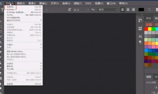 ps如何修改照片底色（ps如何修改照片底色知乎）