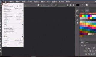 ps如何替换原有文字 ps如何替换原有文字内容
