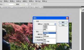 ps内容识别快捷键 ps内容识别快捷键是什么
