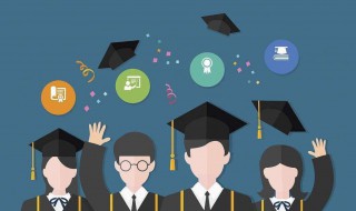 学历学位怎么填 本科学历学位怎么填