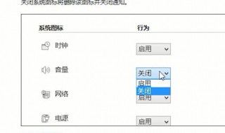 电脑音响没声音了如何恢复 电脑音响没有声音是什么原因造成的