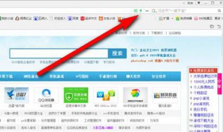 兼容模式怎么设置 ie兼容模式怎么设置