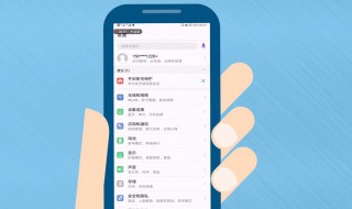 两个手机怎么连接热点（两个华为手机怎么连接热点共享）