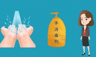 消毒剂正确使用方法 消毒剂的使用方法