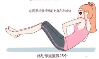 怎样减肥效果最好最快（怎样减肥效果最好最快不运动不吃药）