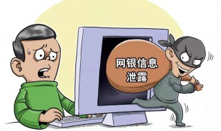 个人信息泄露怎样处理（个人信息泄露怎样处理自动网贷怎么办）