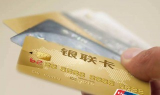 手机上怎样注销银行卡（手机上怎样注销银行卡号）
