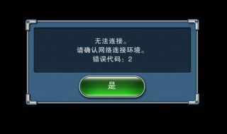 手机为什么检查不到wifi（手机为什么检查不到sim卡）