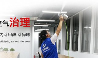 新居除甲醛方法 新屋除甲醛,有什么行而有效的办法