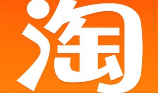 淘宝客服怎么做 线上淘宝客服怎么做