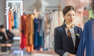 三十而已主角名（三十而已主角名字是什么）