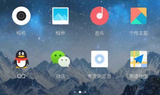 怎样修改手机桌面图标（怎样修改手机桌面图标的图片）