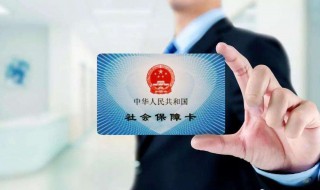 社保退休金计算方法 社保退休金计算方法器