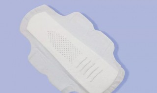 液体卫生巾是怎么回事 液体卫生巾有什么坏处
