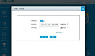 怎样更改wifi（怎样更改wifi的ip地址）