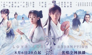 琉璃柏麟帝君和罗喉计都结局 琉璃柏麟帝君和罗喉计都什么关系