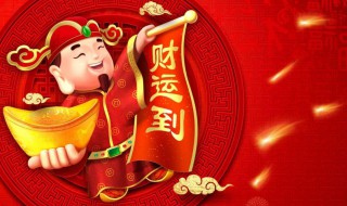 偏财运最灵的方法 偏财运最灵的方法土办法