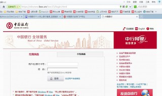 网银怎么开通使用 网银怎么开通的