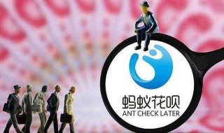 花呗红包怎么用要还吗（用花呗红包需要还款吗）