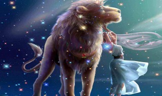 狮子男和什么星座最配（射手女和什么星座最配）