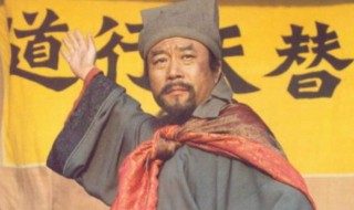 宋江性格特点 宋江性格特点四字概括