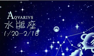 水瓶男性格 水瓶男性格特点 越详细越好
